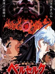 Berserk poster